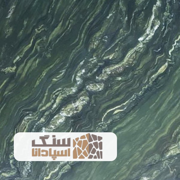 سنگ گرانیت سبز آبرنگی