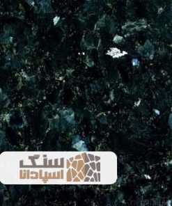 گرانیت سبز نروژ