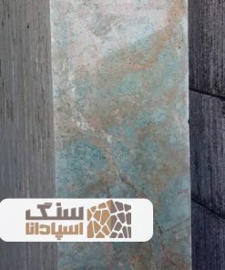 سنگ گرانیت فیروزه ای بیرجند