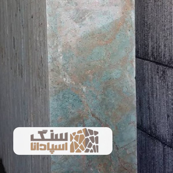 سنگ گرانیت فیروزه ای بیرجند